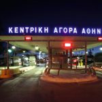 Ζητείται Εργάτης για λαχαναγορά (Μισθός 750€)