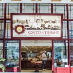 Ζητείται Βοηθός Λογιστή από τα Ζαχαροπλαστεία Κωνσταντινίδη