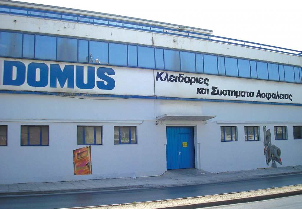 Ζητείται Εργάτρια Παραγωγής για το Τμήμα Συναρμολόγησης από τη DOMUS