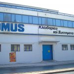 Ζητείται Εργάτρια Παραγωγής για το Τμήμα Συναρμολόγησης από τη DOMUS