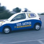 Ζητείται γραμματέας από τους ΓΙΑΤΡΟΥΣ SOS