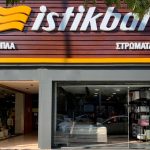 Ζητούναι Οδηγοί-Μονταδόροι από την Istikbal