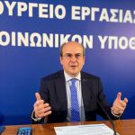 Εργασιακό Νομοσχέδιο – Ιδιωτικός τομέας: Αδεια άνευ αποδοχών που θα προτείνεται από τον εργοδότη