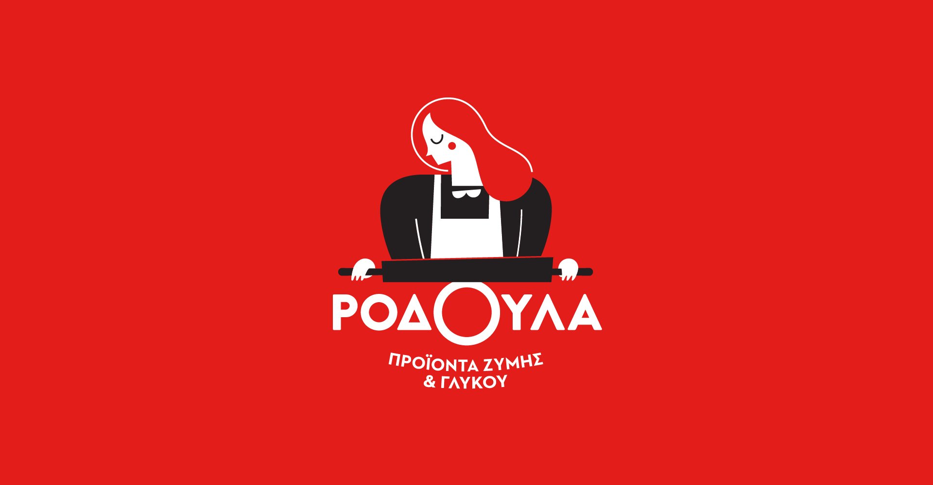 Ζητούνται Εργάτες Παραγωγής προϊόντων αρτοποιίας - ζαχαροπλαστικής