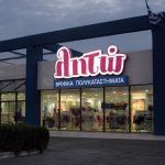 Ζητείται Πωλητής / πωλήτρια-Ταμίας στα βρεφικά καταστήματα ΛΗΤΩ