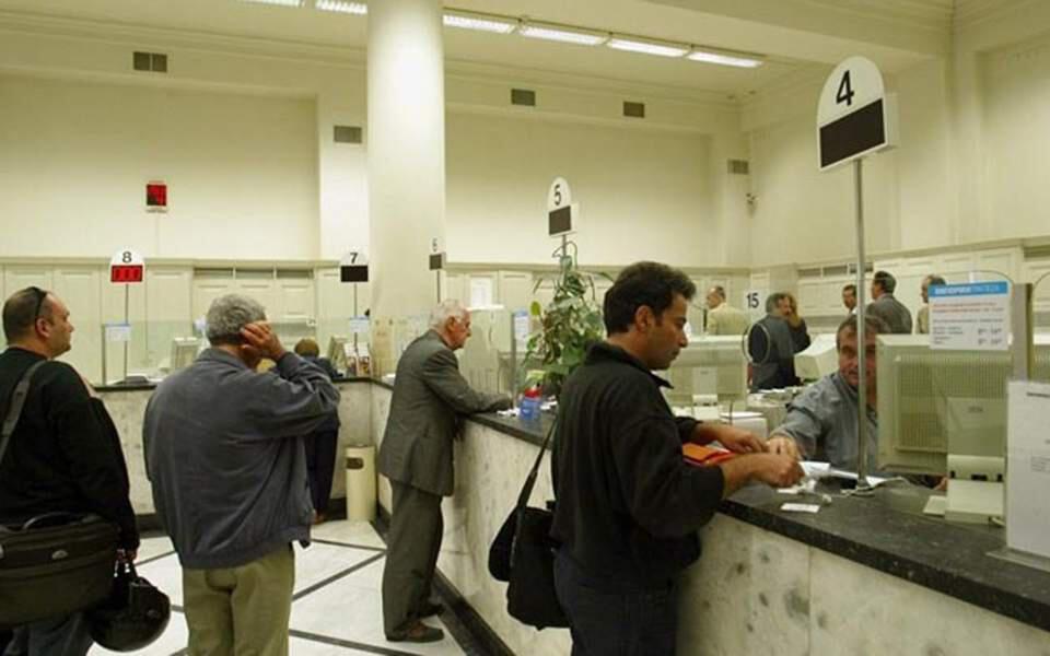 Ζητείται Υπάλληλος Τραπεζικών και Συναλλακτικών Εργασιών από τράπεζα