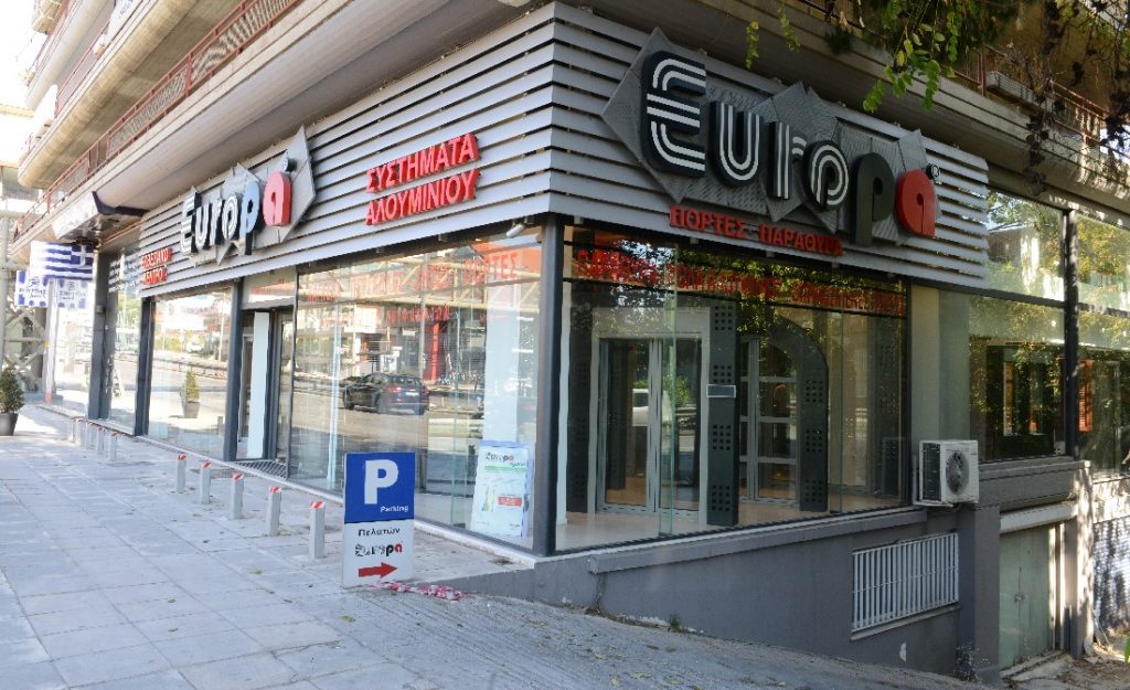 Ζητούνται Εργάτες Παραγωγής & Αποθήκης από την EUROPA