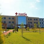 Ζητείται Υπάλληλος Γραφείου από το κέντρο αποκατάστασης ΕΥΕΞΙΑ