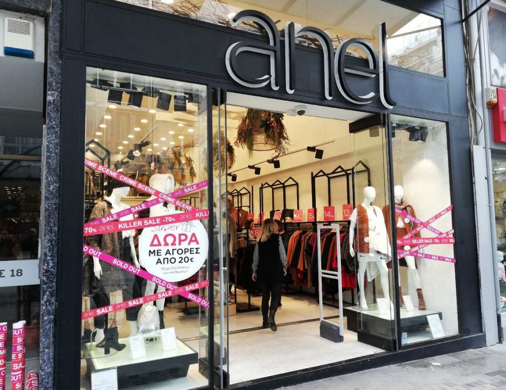 Ζητούνται Πωλητές/ Πωλήτριες Λιανικής από την εταιρεία ΑΝΕΛ