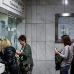 Ζητούνται Υπάλληλος Εκδοτηρίων