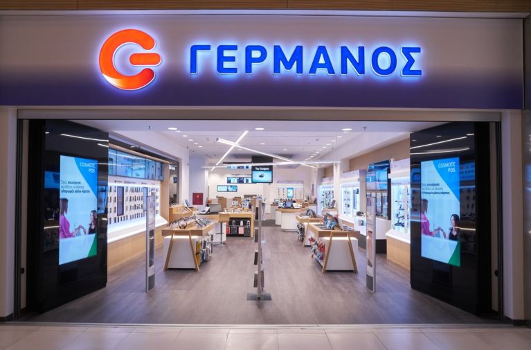 Ζητούνται Πωλητές/Πωλήτριες σε κατάστημα ΓΕΡΜΑΝΟΣ
