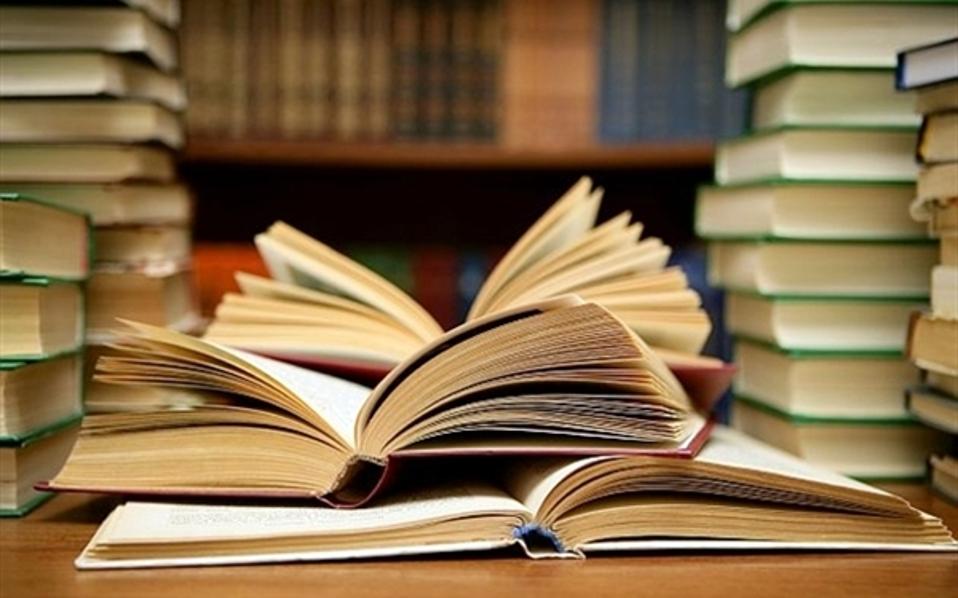 Ζητείται Πωλητής Χονδρικής από εκδοτικό οίκο