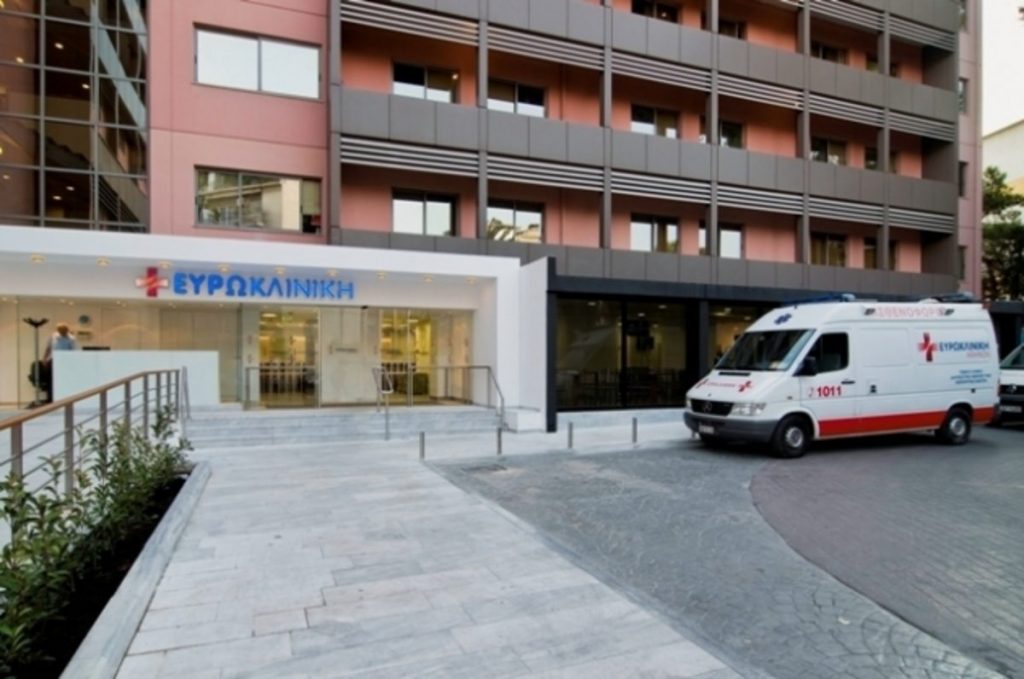 Ζητείται Νοσηλευτής /τρια (χωρίς προϋπηρεσία) από την ΕΥΡΩΚΛΙΝΙΚΗ