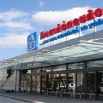 Ζητείται Προσωπικό για τα καταστήματα ΑΒ ΒΑΣΙΛΟΠΟΥΛΟΣ