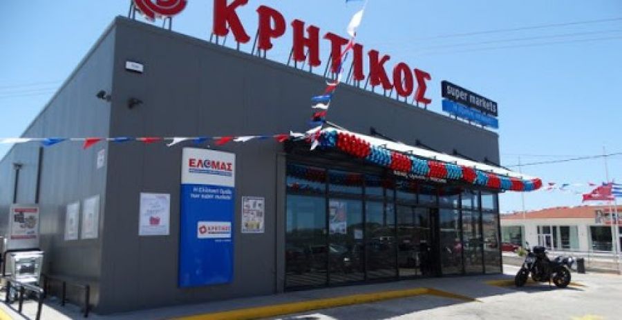 Ζητείται Εργάτης / Υπάλληλος Παραλαβών από τα σούπερ μάρκετ ΚΡΗΤΙΚΟΣ