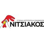 Ζητείται Υπάλληλος Αποθήκης στα κοτόπουλα ΝΙΤΣΙΑΚΟΣ