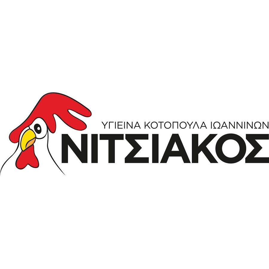 Ζητείται Υπάλληλος Αποθήκης στα κοτόπουλα ΝΙΤΣΙΑΚΟΣ