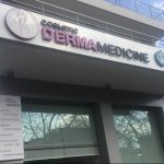 Ζητείται Αισθητικός σε όμιλο δερματολογίας και πλαστικής χειρουργικής