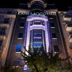 Ζητείται Πωλητής / Πωλήτρια - Υπάλληλος ταμείου