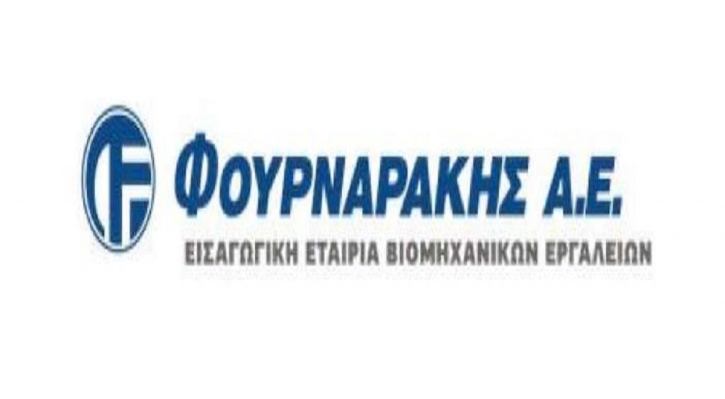 Ζητούνται Ανειδίκευτοι Εργάτες-Εργάτριες Αποθήκης από τη ΦΟΥΡΝΑΡΑΚΗΣ