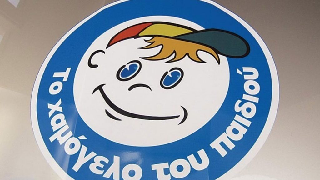 Ζητείται Οδηγός από Το Χαμόγελο του Παιδιού