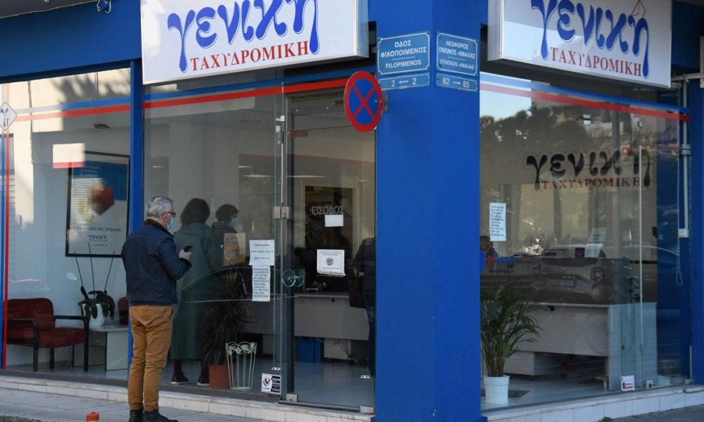 Ζητούνται Εξωτερικοί Υπάλληλοι (Διανομείς με δική τους μηχανή/Οδηγοί ΦΙΧ)