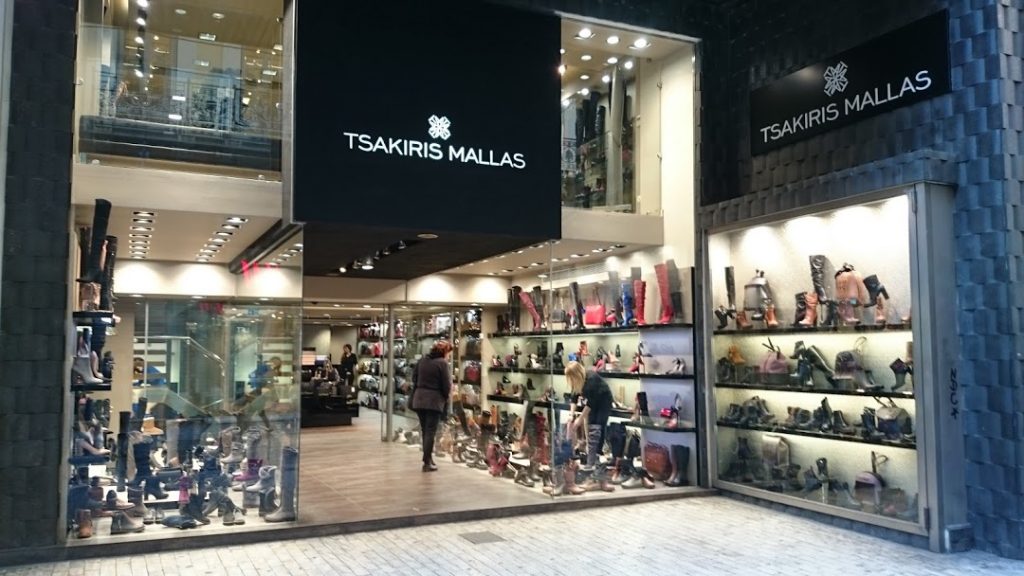 Ζητούνται Πωλητές/ Πωλήτριες σε καταστήματα υποδημάτων TSAKIRIS MALLAS