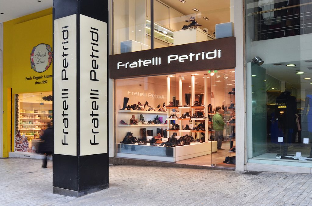Ζητούνται Πωλήτριες / Πωλητές από τη Fratelli Petridi