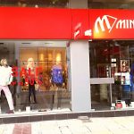 Ζητείται Εργάτης Αποθήκης από τη βιομηχανία πλεκτικής Minerva