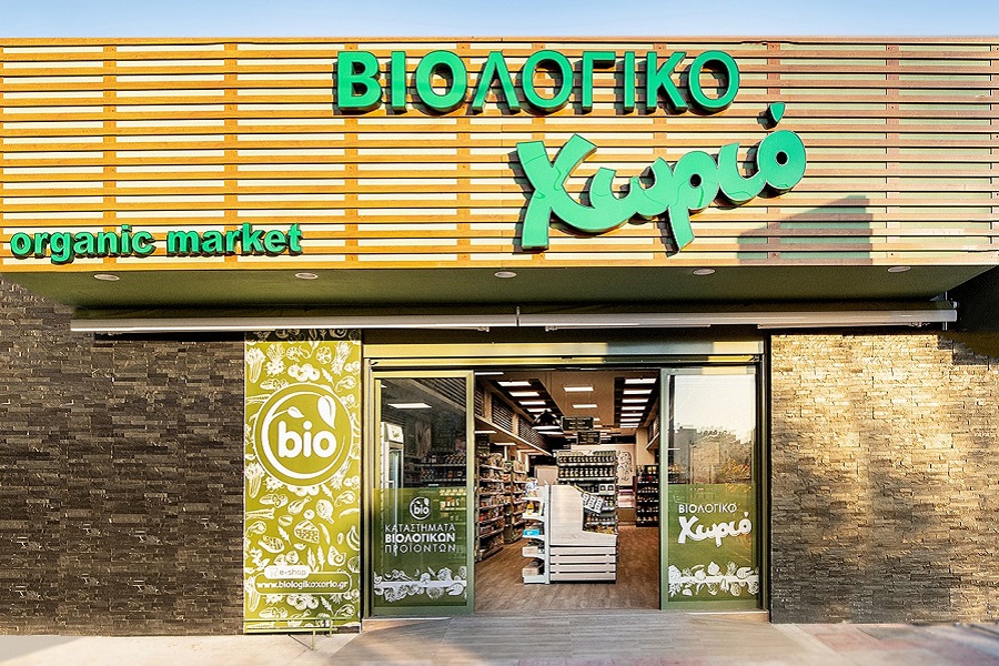 Ζητείται κρεοπώλης από το Βιολογικό Χωριό