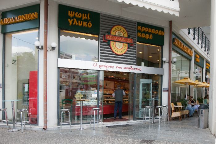 Ζητείται Πωλήτρια για φούρνο ΑΠΟΛΛΩΝΙΟΝ