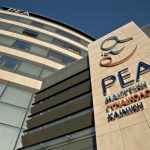Ζητούνται Βοηθοί Νοσηλευτών στη Μαιευτική Γυναικολογική Κλινική ΡΕΑ