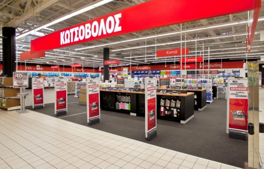 Ζητείται Ταμίας από τον ΚΩΤΣΟΒΟΛΟ