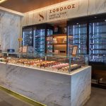 Ζητείται Υπάλληλος για Λάντζα από αλυσίδα αρτοποιείων - ζαχαροπλαστείων