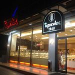 Ζητούνται Εργάτες και βοηθοί εργαστηρίου από τον Τερκενλή