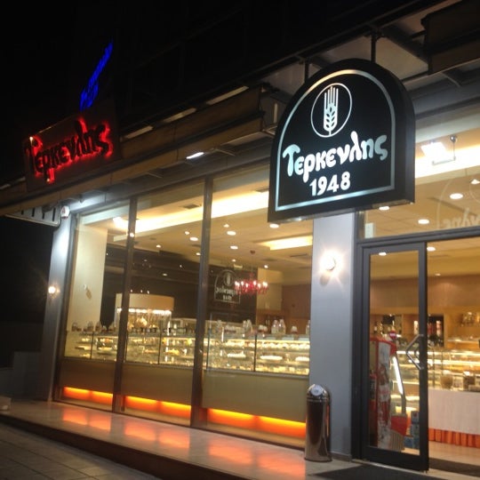 Ζητείται Βοηθός Εργαστήριου Ζαχαροπλαστικής από τον ΤΕΡΚΕΝΛΗ