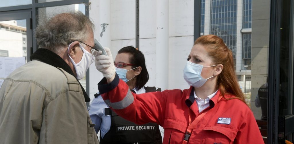 Ζητείται Υπάλληλος Θερμομέτρησης σε νοσοκομείο