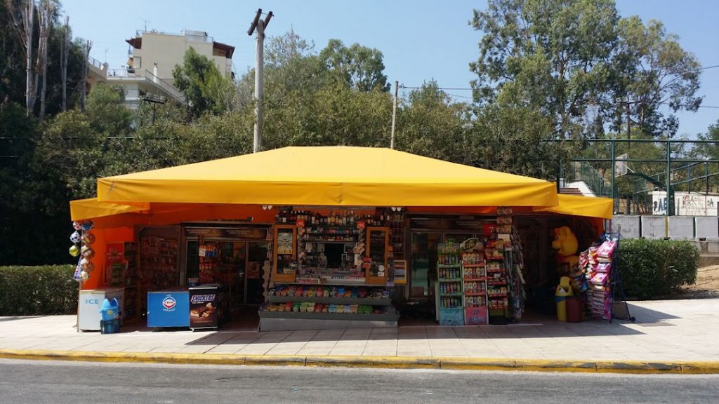 Ζητούνται Υπάλληλοι περιπτέρου από τα SMILE KIOSK (Μισθός 650€)