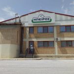 Ζητείται Εργάτης / Εργάτρια από τη βιομηχανία ΗΠΕΙΡΟΣ