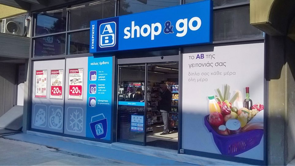Ζητείται Ταμίας από ΑΒ Shop and go (Μισθός 730€)