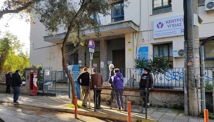 Ζητείται Καθαρίστρια σε Κέντρο Υγείας
