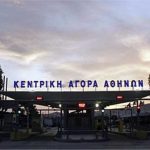 Ζητείται Εργάτης φορτοεκφορτωτής στην Κεντρική Λαχαναγορά