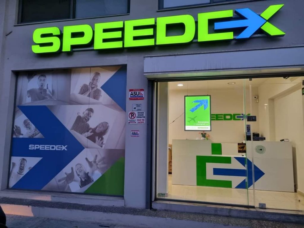 Ζητείται Υπάλληλος για ρεσεψιόν καταστήματος courier