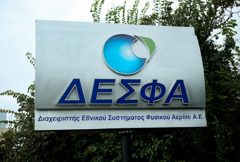Ζητείται Υπάλληλος από τη ΔΕΣΦΑ