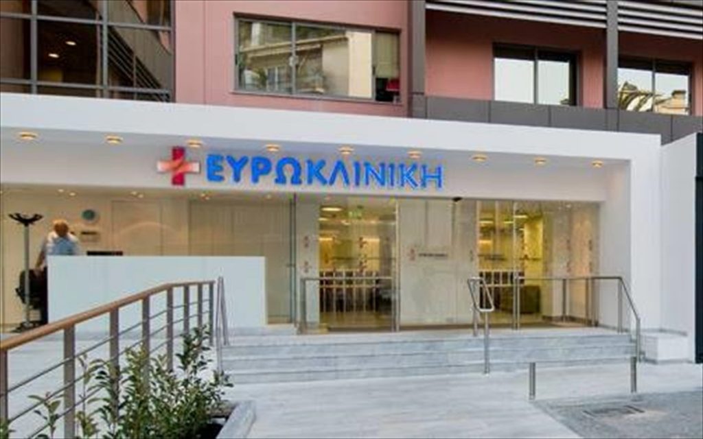 Ζητείται Υπάλληλος Υποδοχής από την Ευρωκλινική
