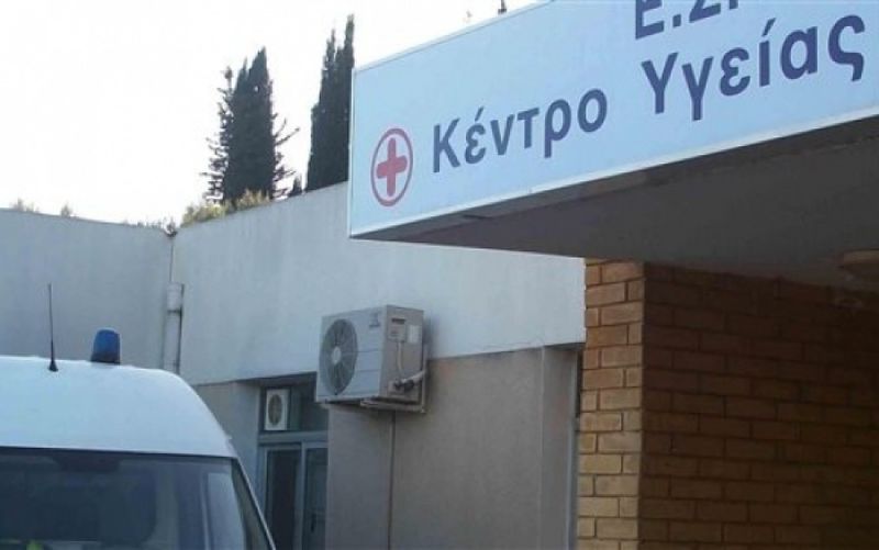 Ζητείται Καθαρίστρια/Καθαριστής από κέντρο υγείας