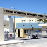 Ζητείται Προσωπικό εστίασης στο Δημόκριτο και στο νοσοκομείο Άγιοι Ανάργυροι