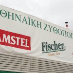 Ζητείται Χειριστής Μηχανημάτων Παραγωγής από την ΑΘΗΝΑΙΚΗ ΖΥΘΟΠΟΙΪΑ