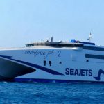 Ζητούνται Άτομα για χώρους εστίασης πλοίων από την ακτοπλοϊκή SEAJETS (Μισθός 2.300€)