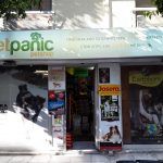 Ζητείται Οδηγός για αλυσίδα καταστημάτων λιανικής